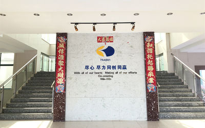 ประเทศจีน Changzhou Huajian Pharm Pack Material Stock Co.,Ltd รายละเอียด บริษัท
