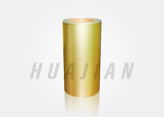 กระดาษกันเด็ก AL HSL 18um อลูมิเนียมฟอยล์บรรจุภัณฑ์พุ